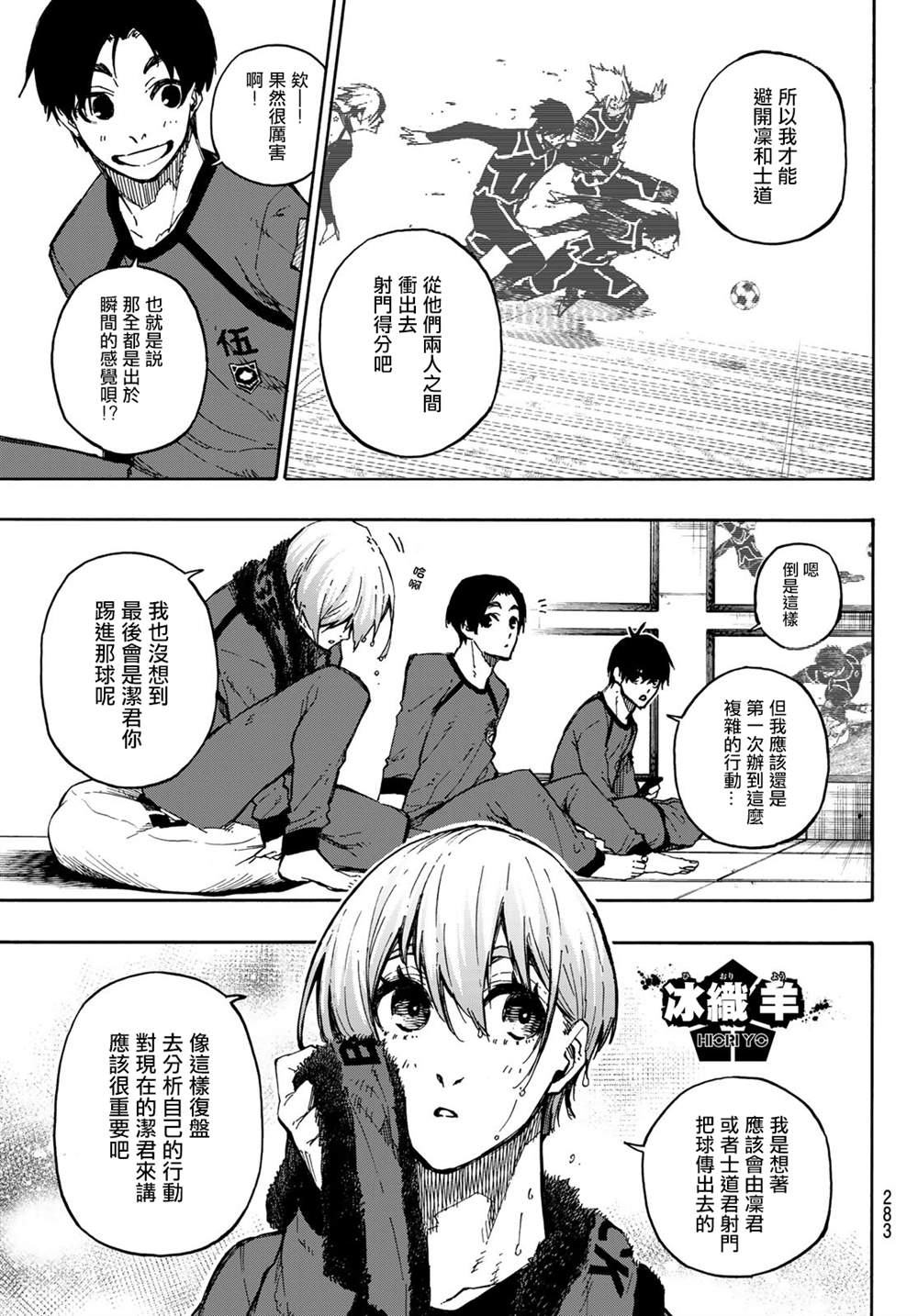 第105话 5x68