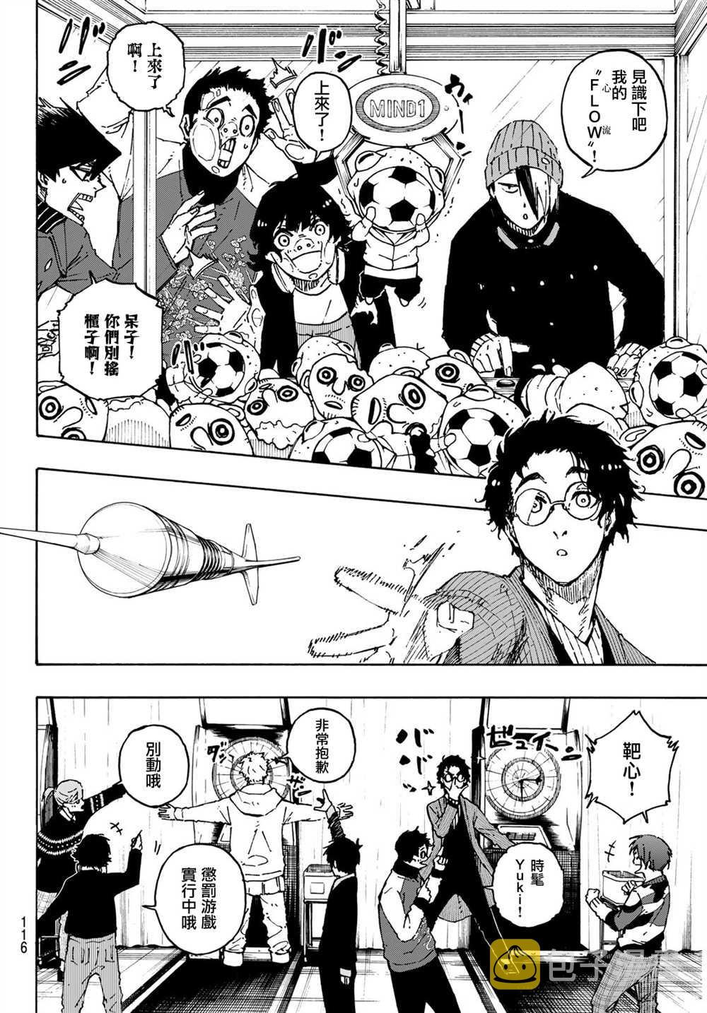 第150话11