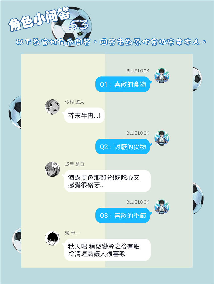 第39话19