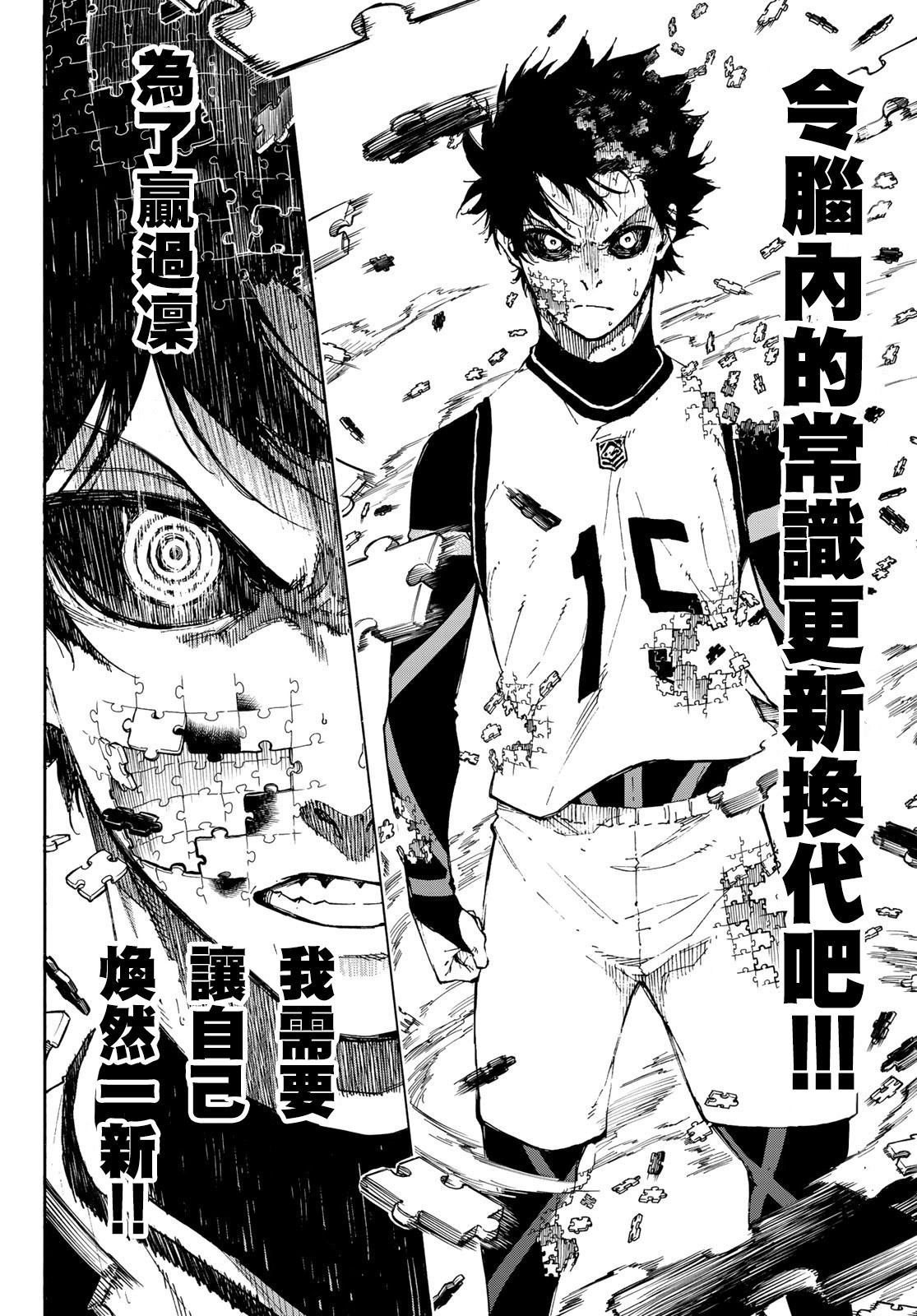 第87话 luck17