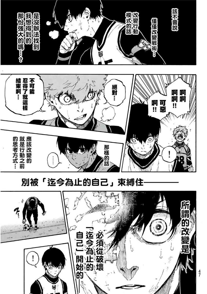 第55话6