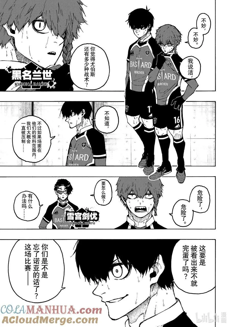 217 捕食者视界8