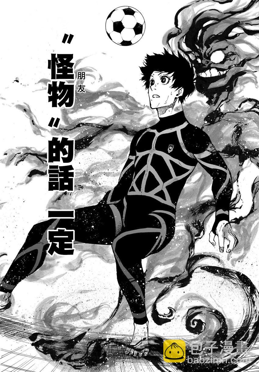 第71话11