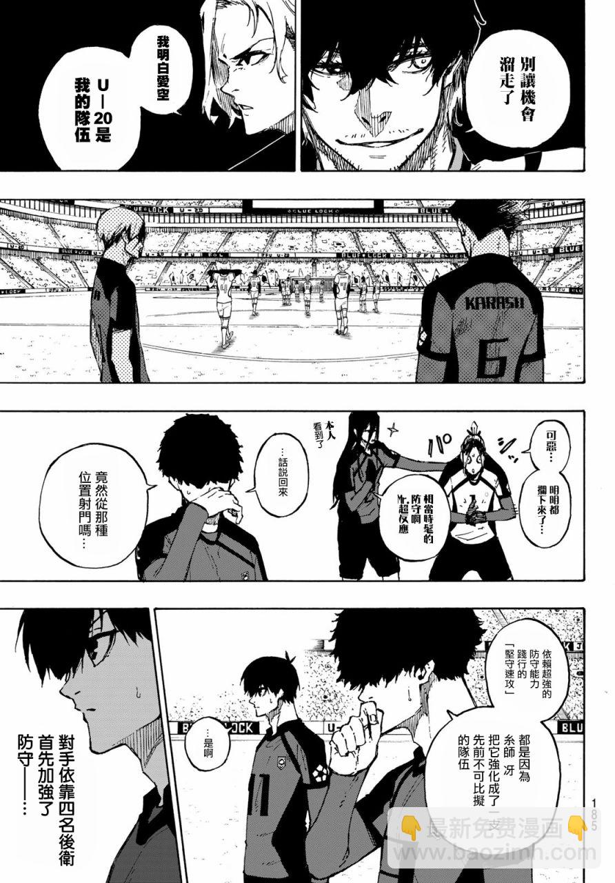 第122话5