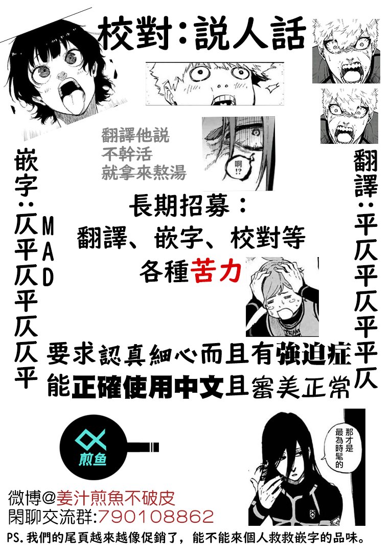 第127话 龙之回旋23