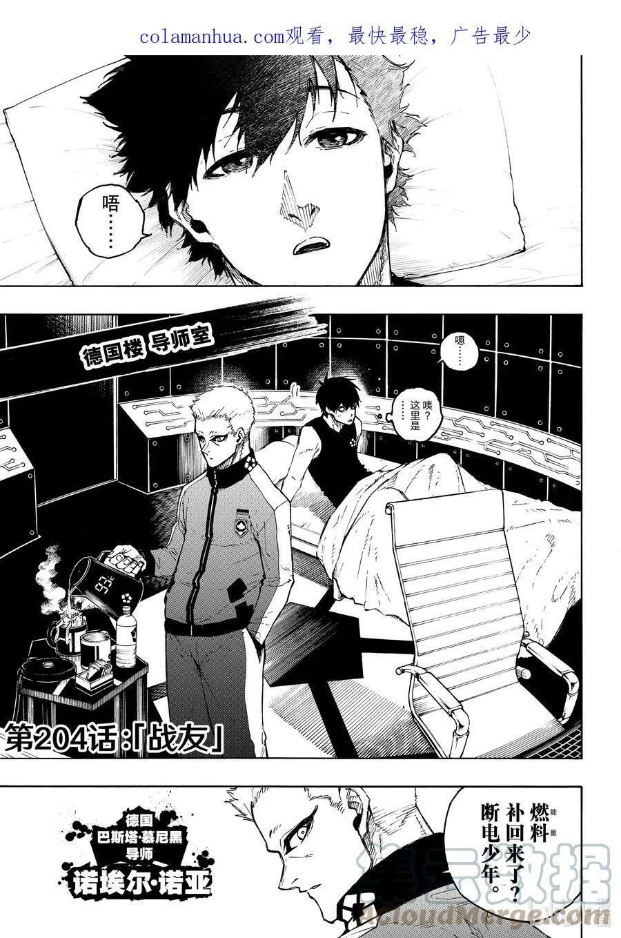 204 战友0