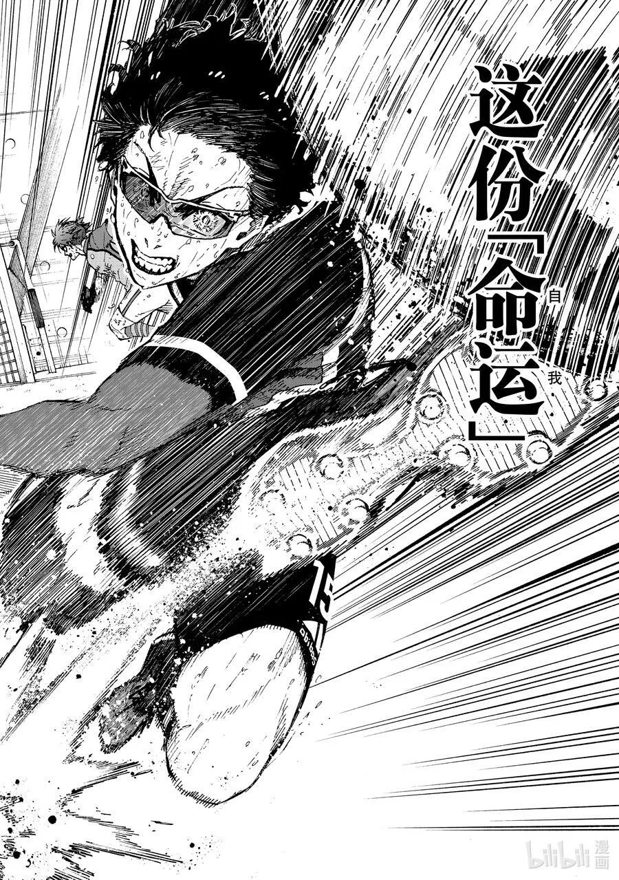 202 HEART OF SWORD13