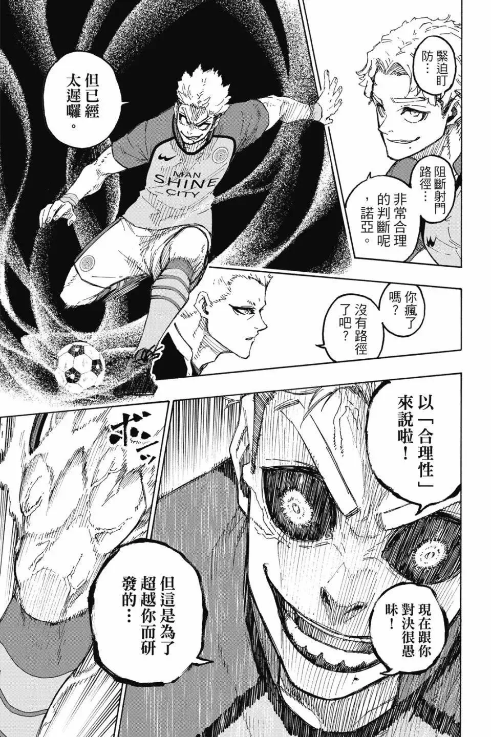 第22卷172