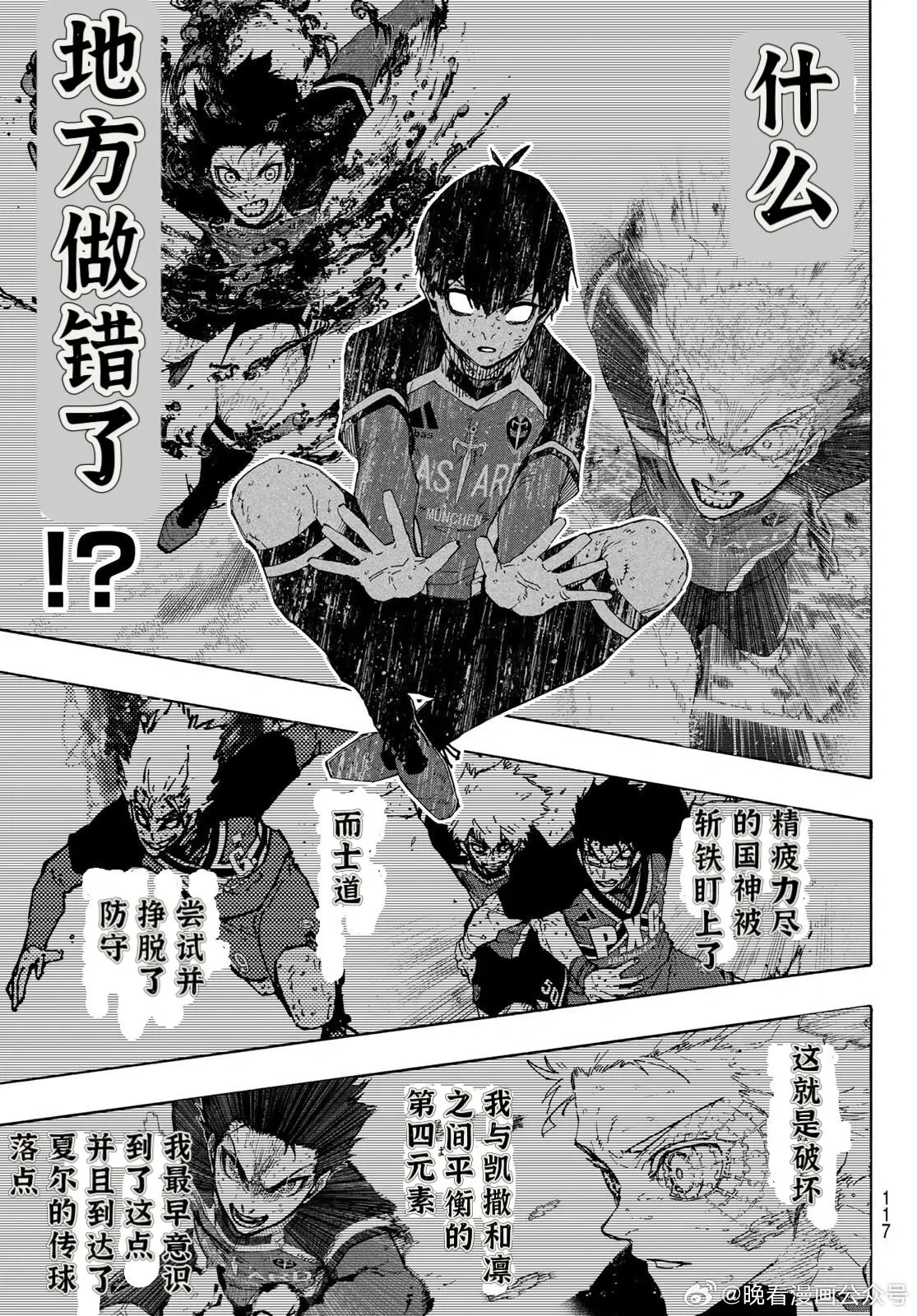 第276话5