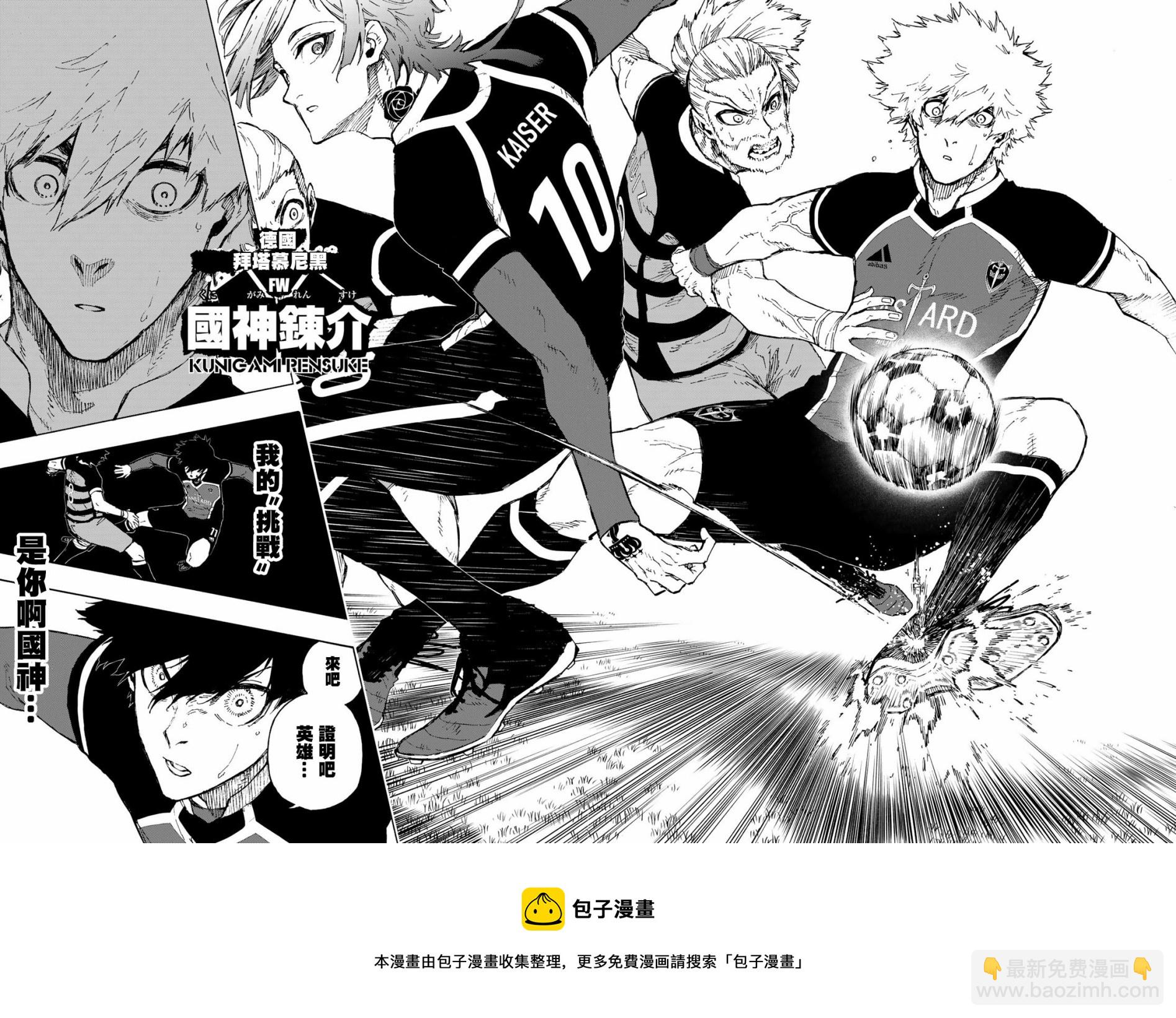 第167话8