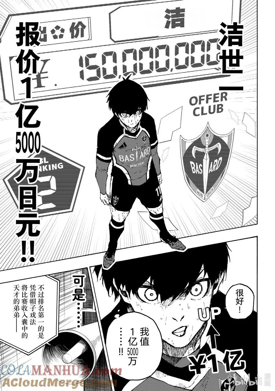 240 三级跳12