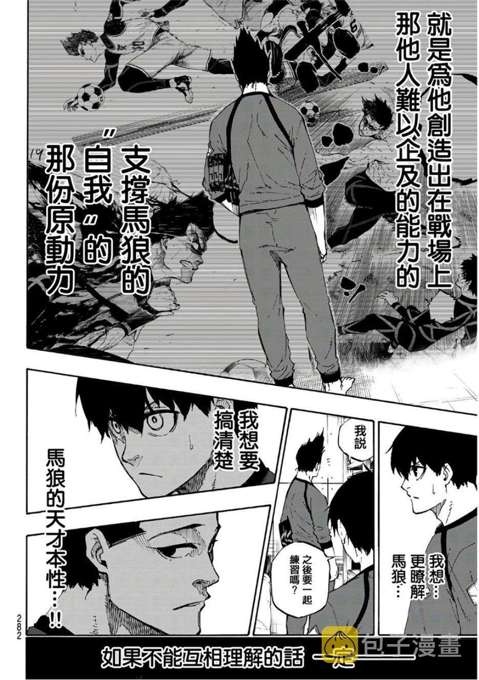 第58话5
