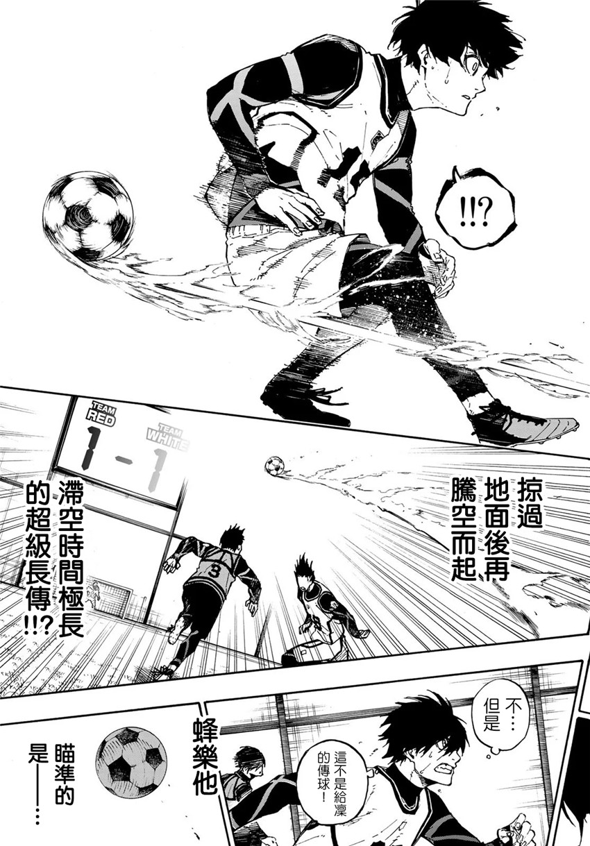 第75话 乱舞12