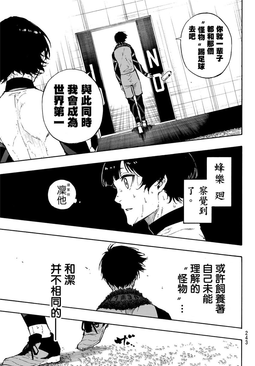 第71话16