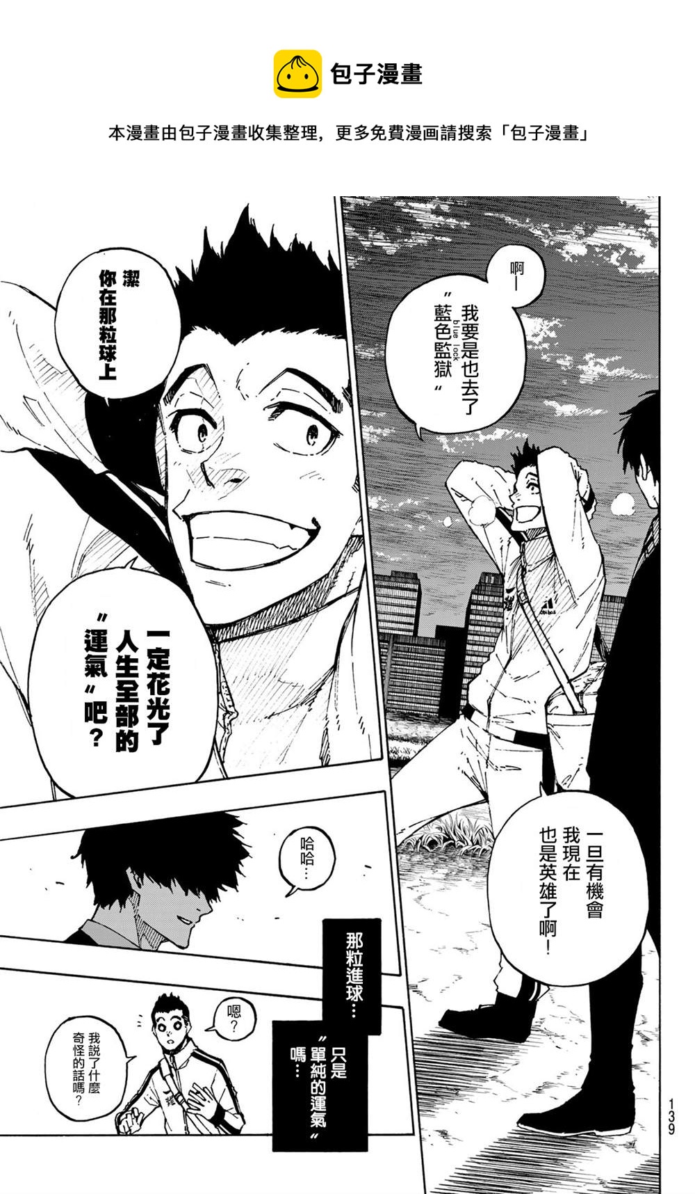 第151话14