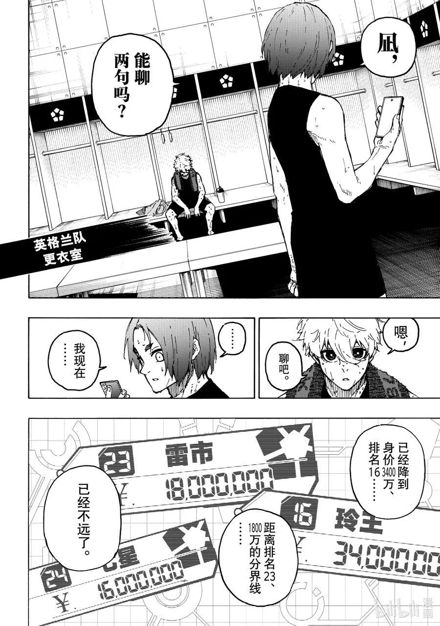 246 非常规变态21
