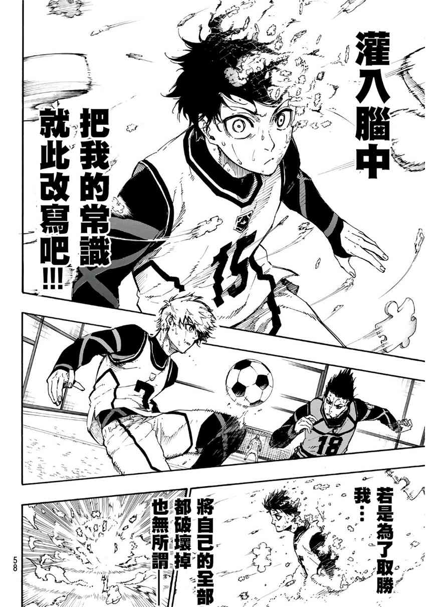 第55话17