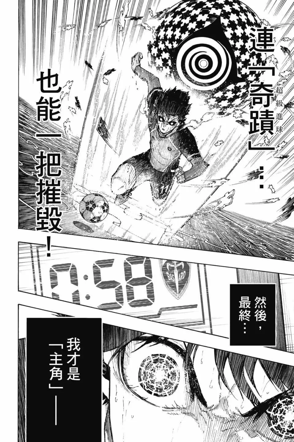 第23卷82