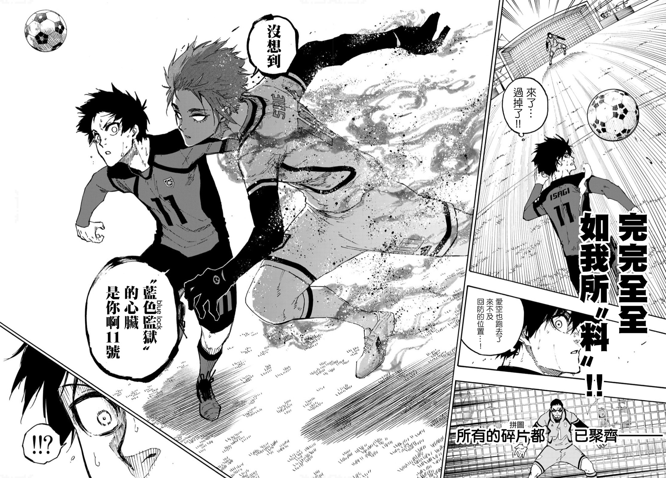 第136话14