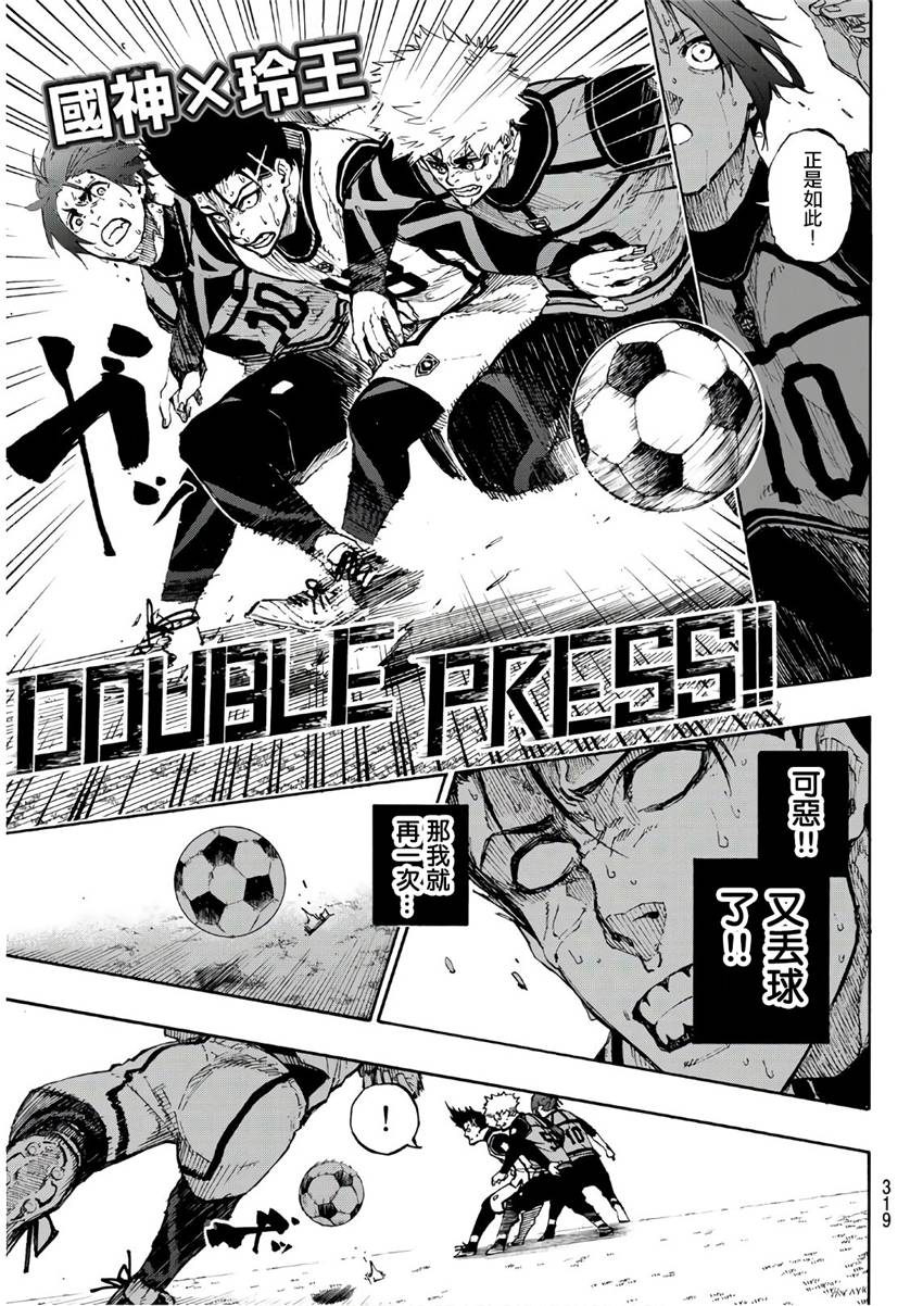 第63话8