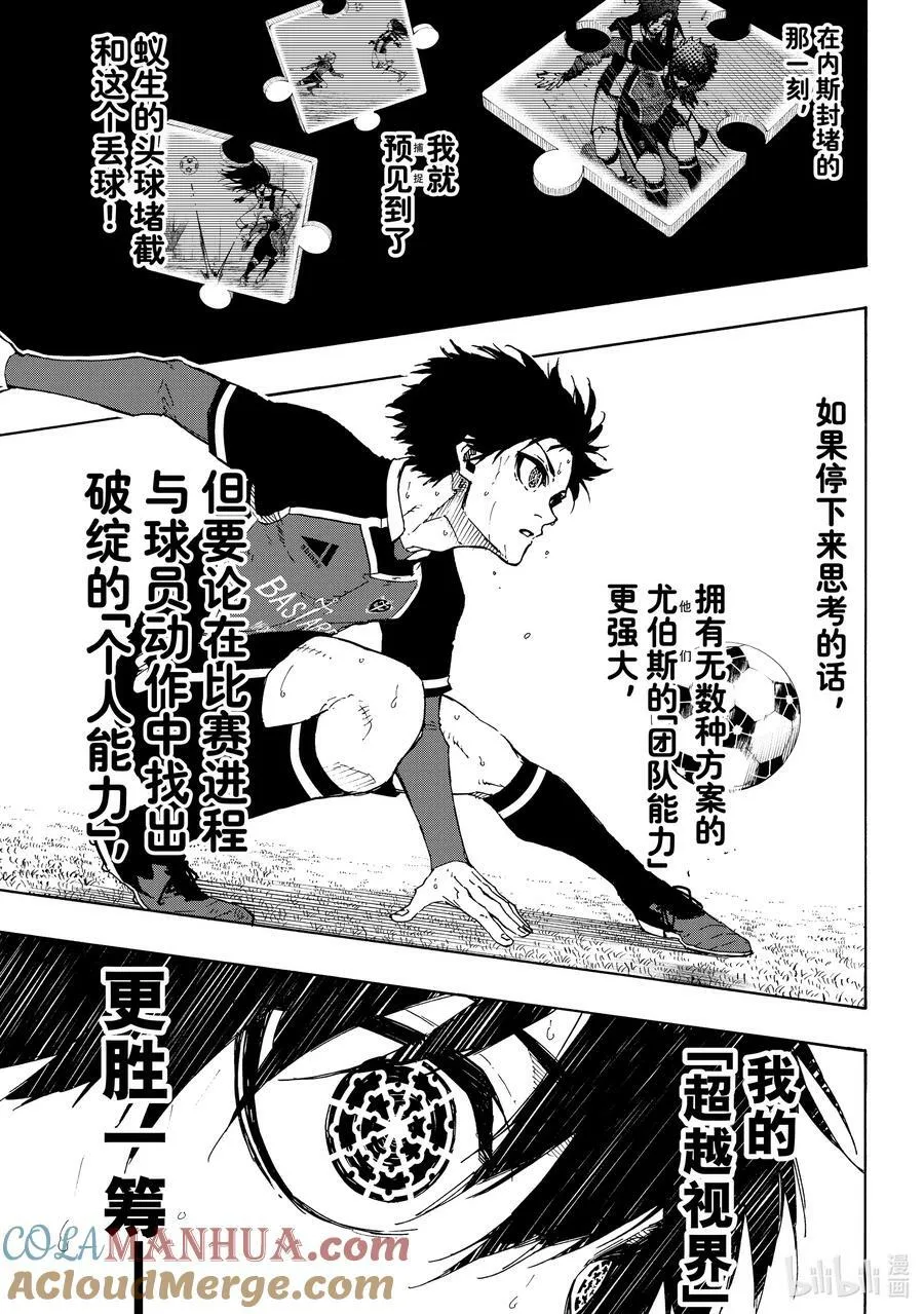 217 捕食者视界16