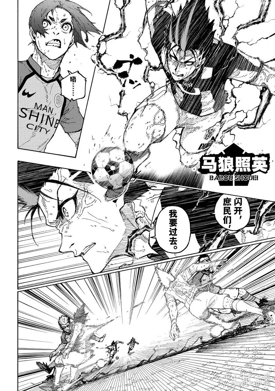 245 先去死一次5
