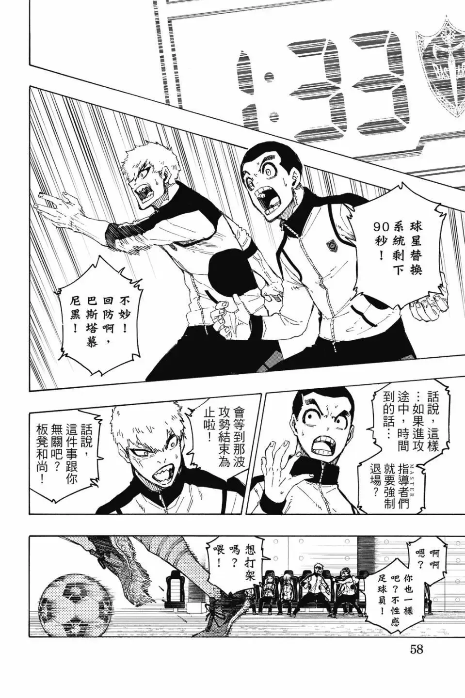 第23卷58