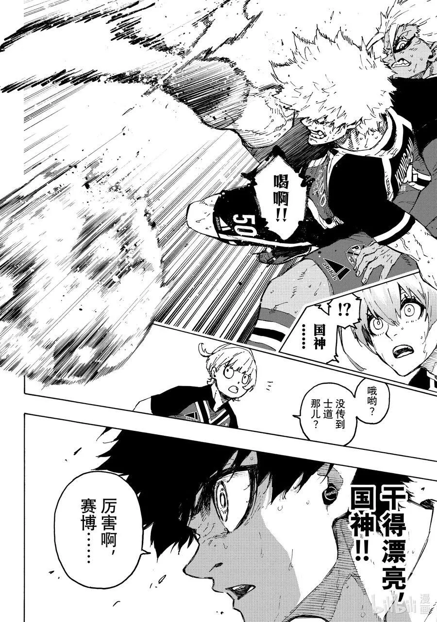 255 依然在燃烧11