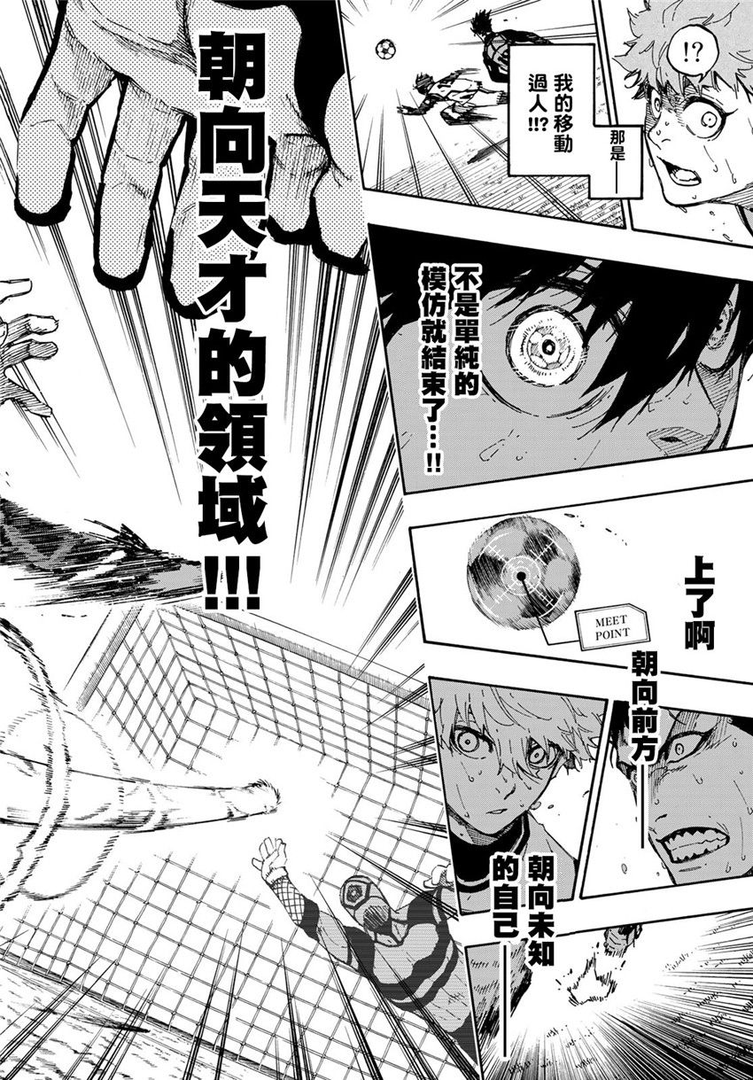 第56话17
