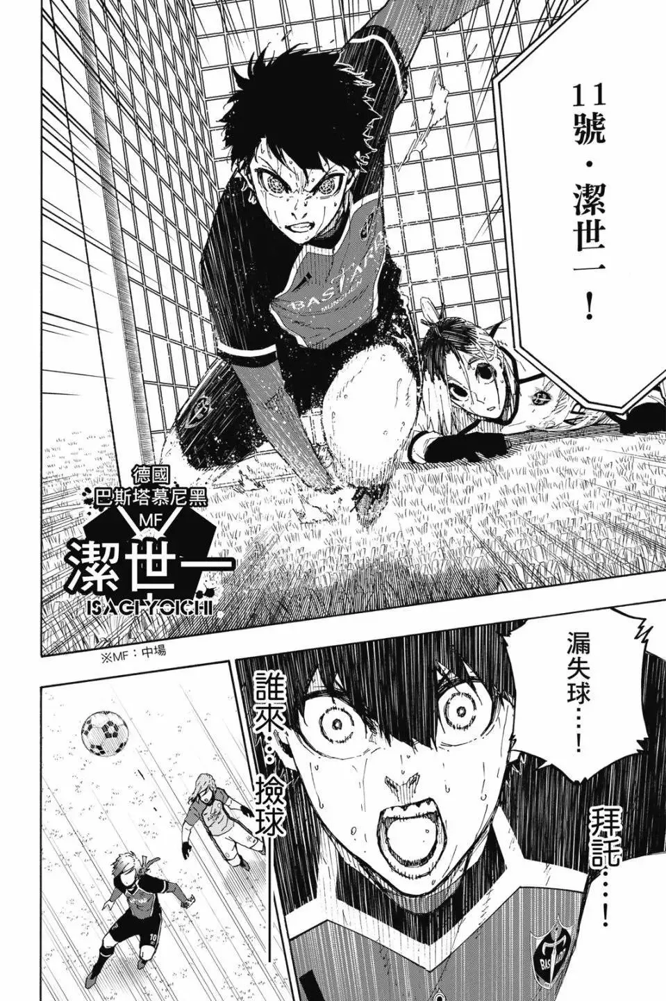 第23卷4