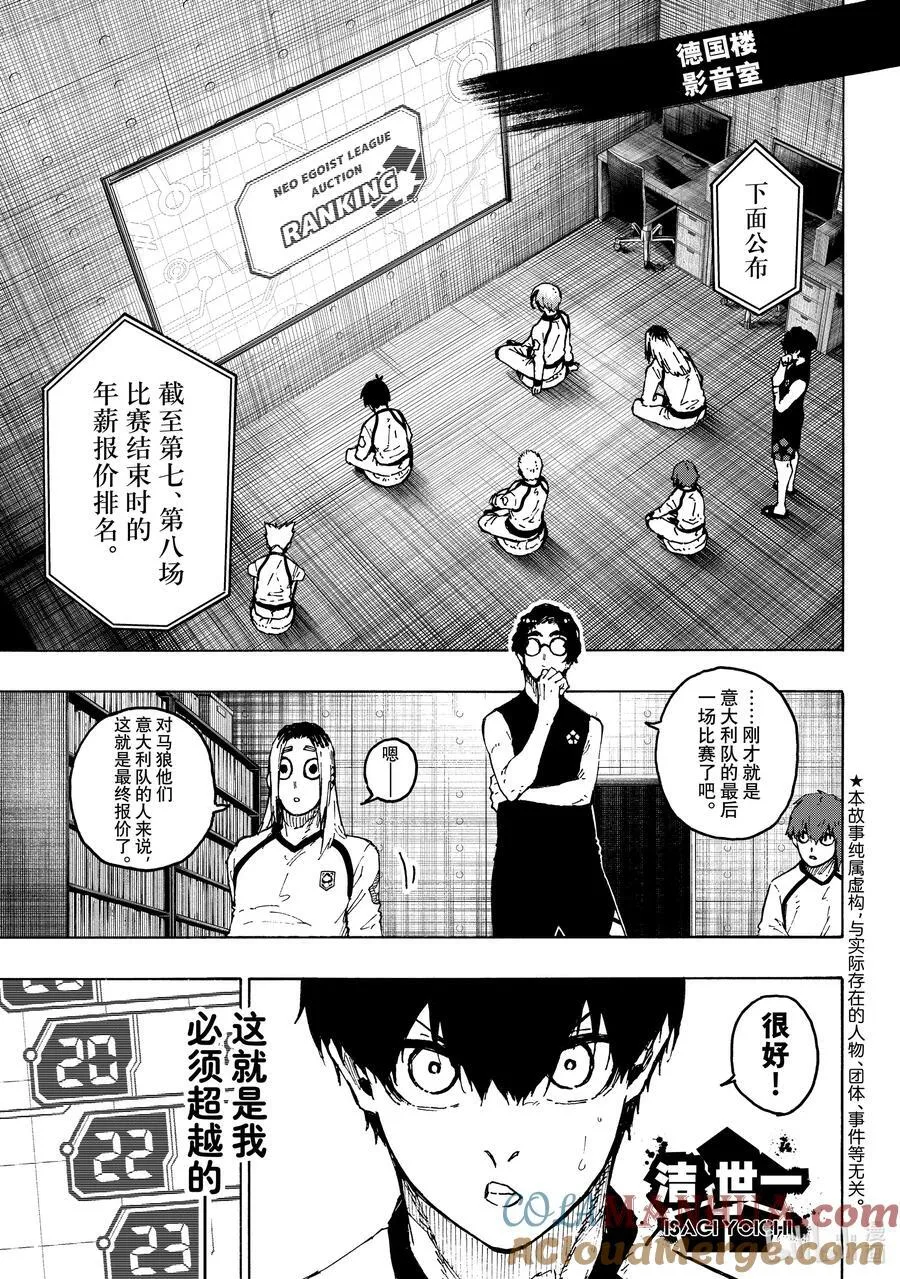 246 非常规变态2