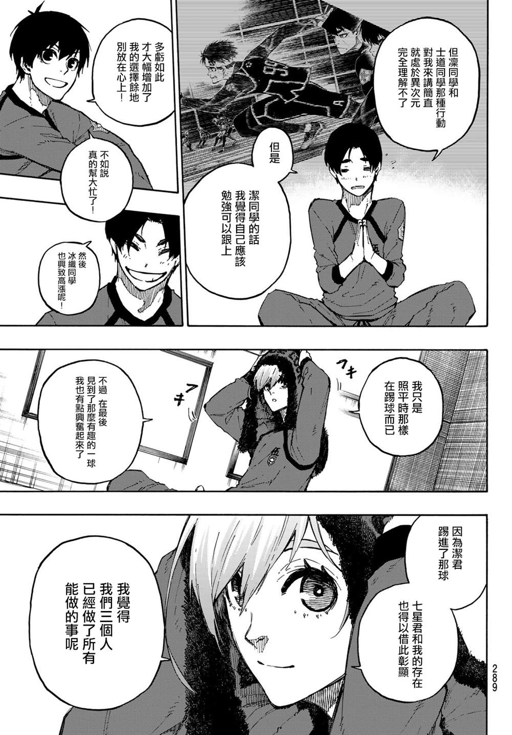 第105话 5x614