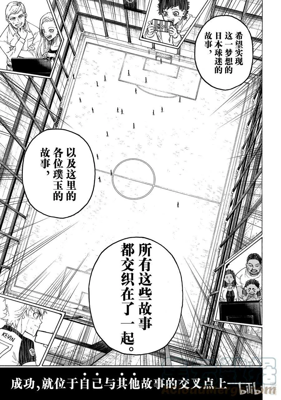 196 故事8