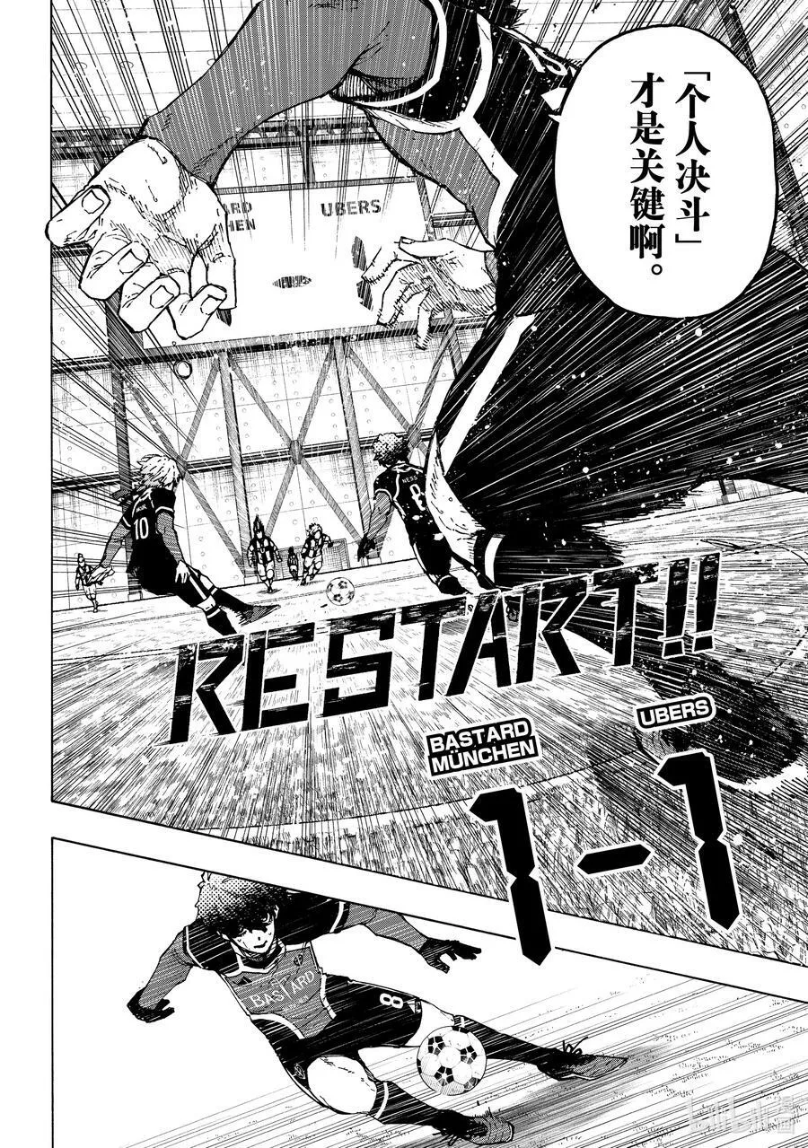 217 捕食者视界9