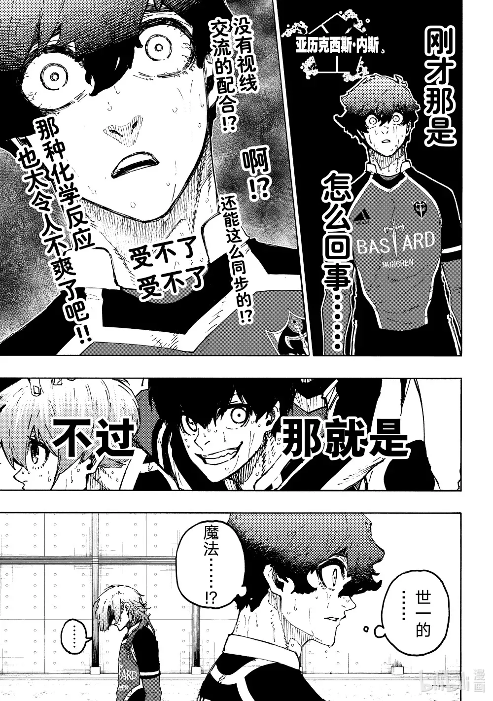 239 创生6