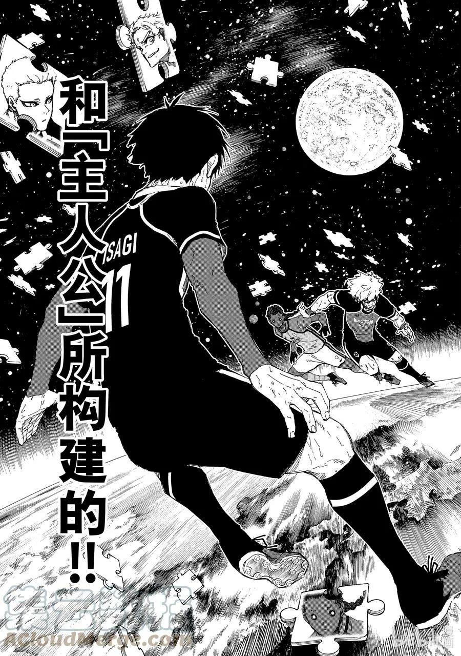 197 主人公感12