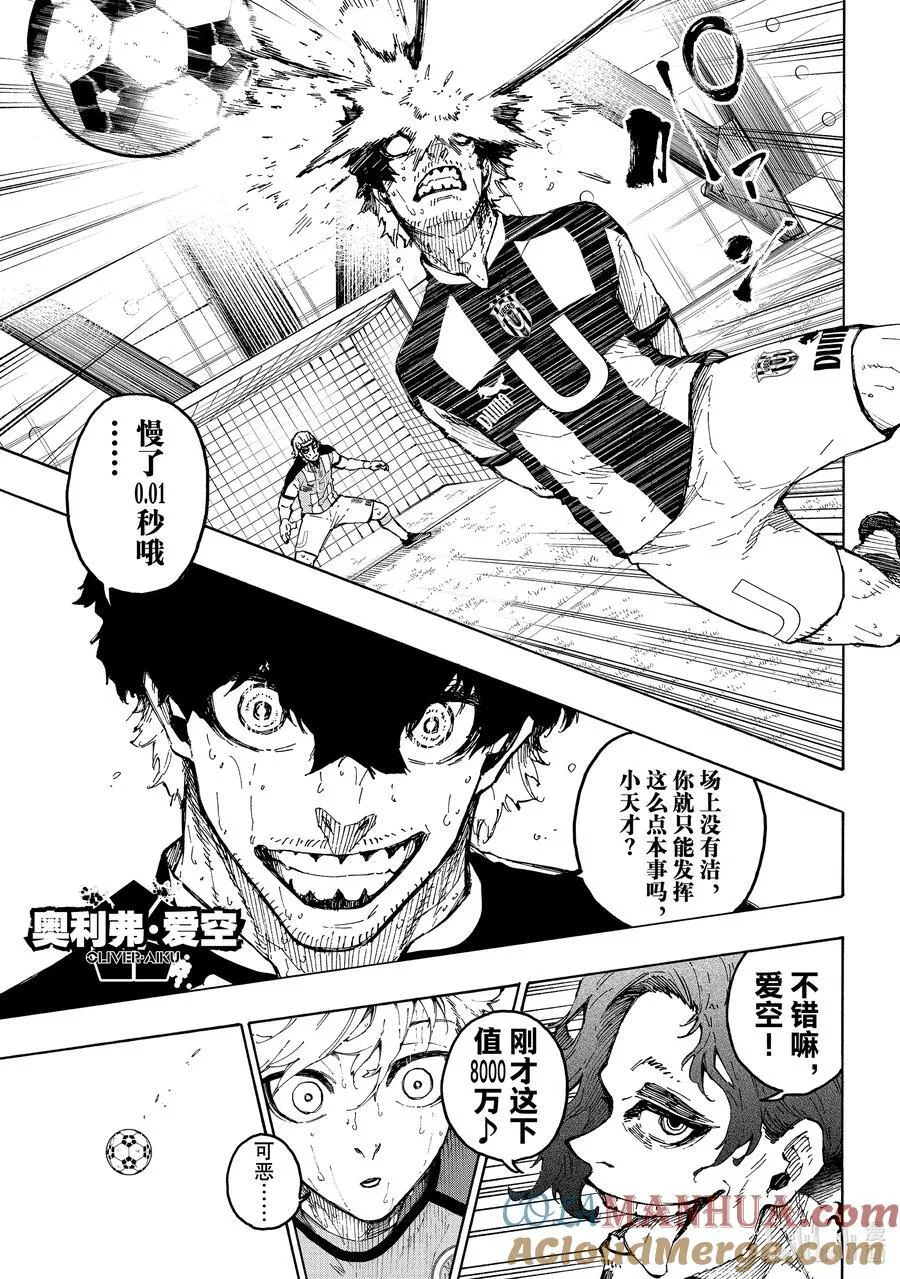 245 先去死一次4