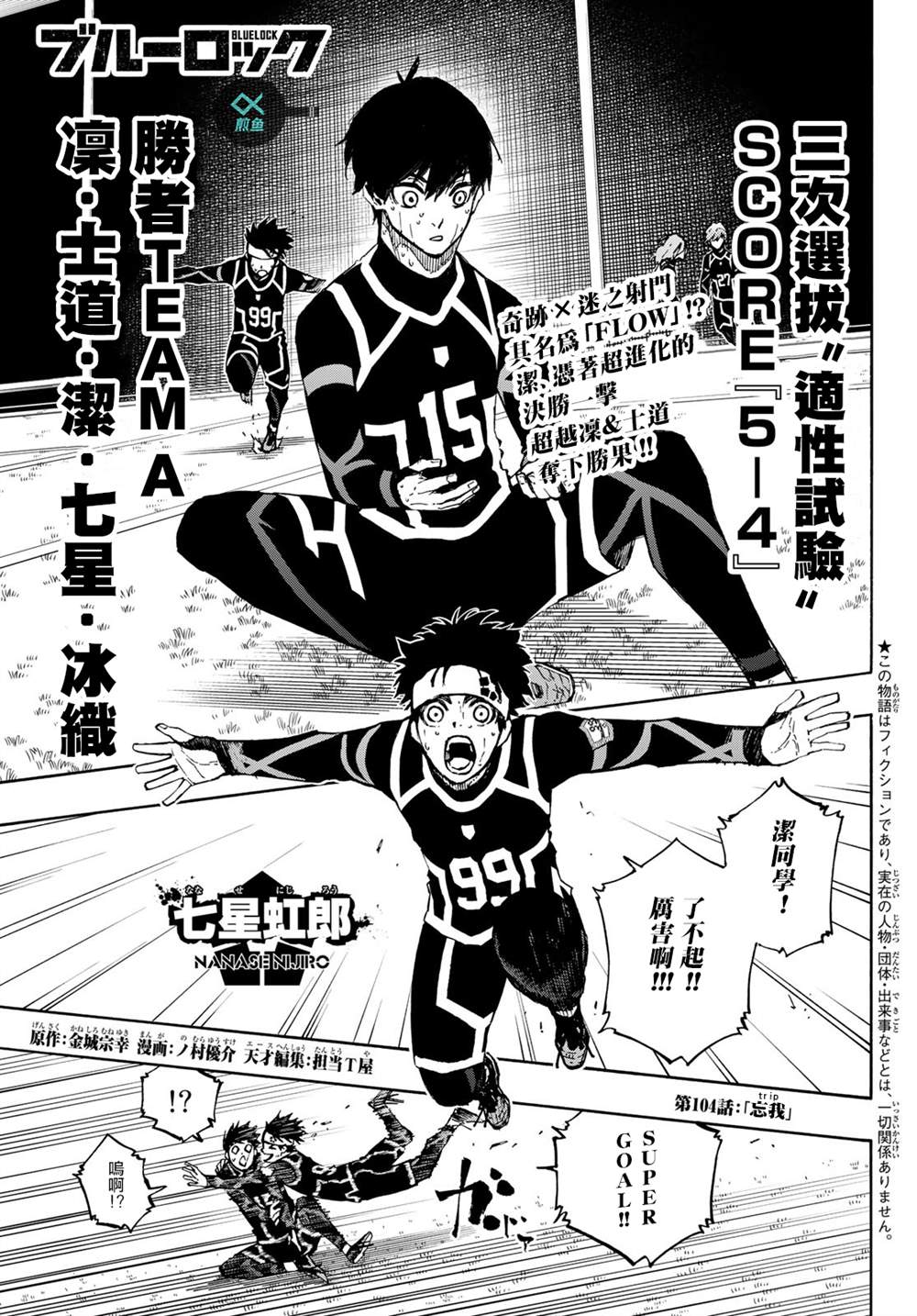 第105话 5x60