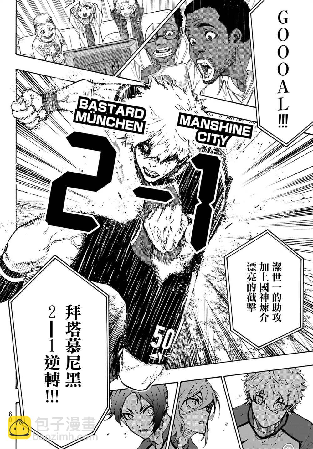 第185话10