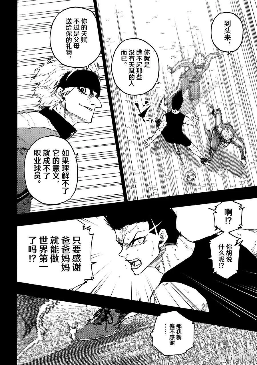 215 接班人13