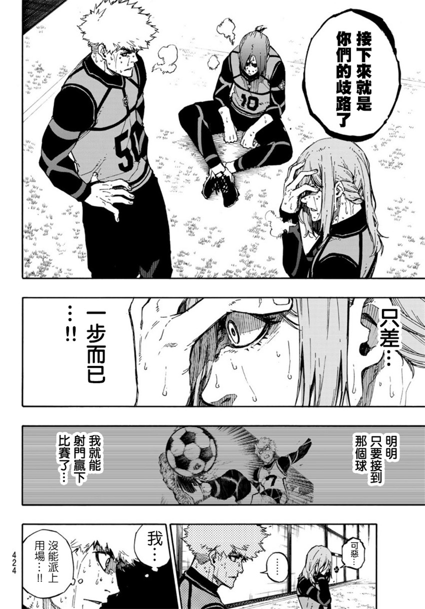 第67话17