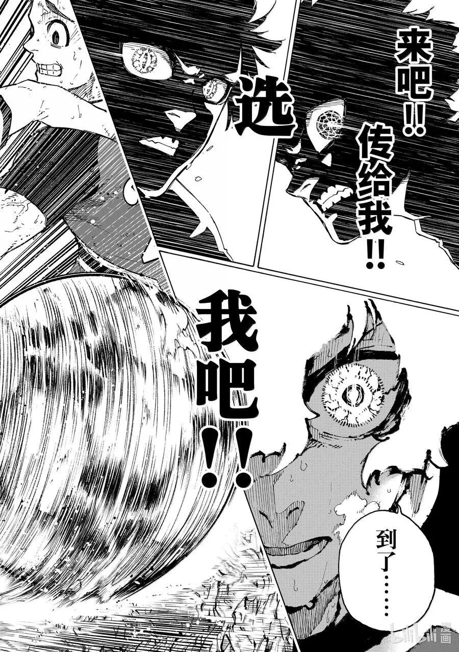 265 不自由的彼岸11