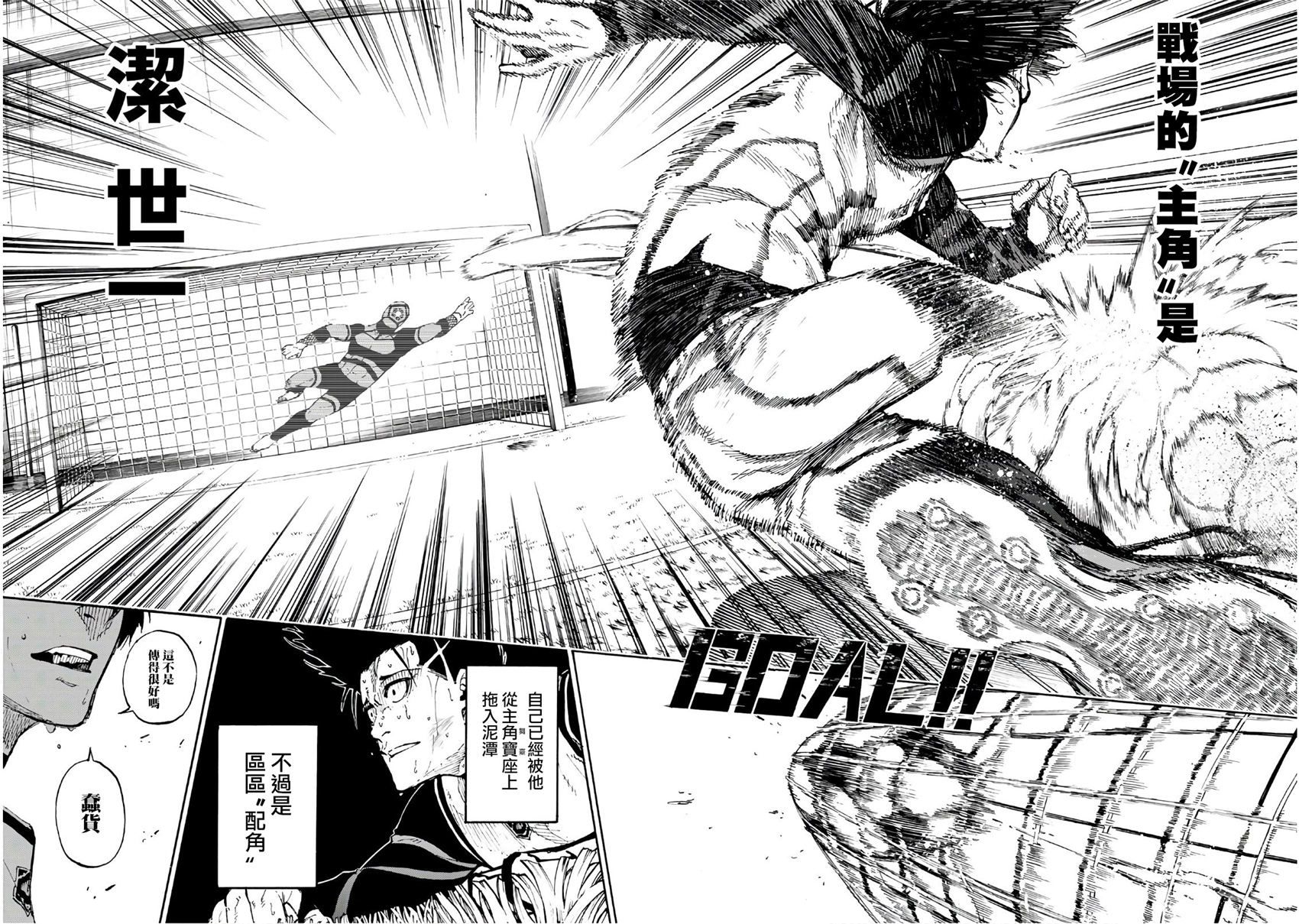 第64话17