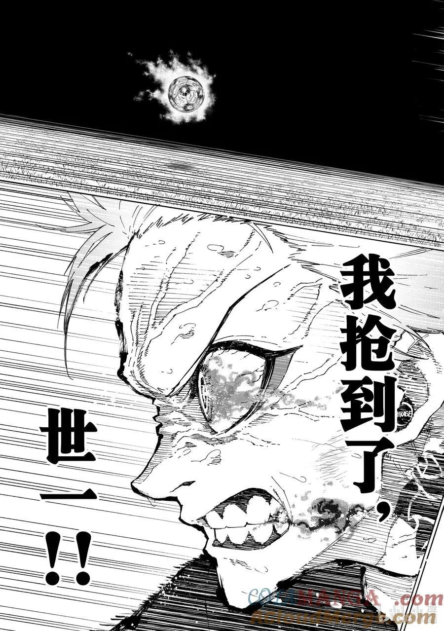 265 不自由的彼岸16