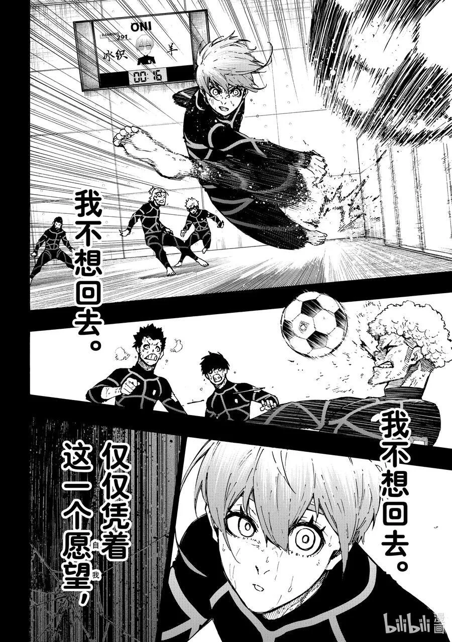 233 钥匙5
