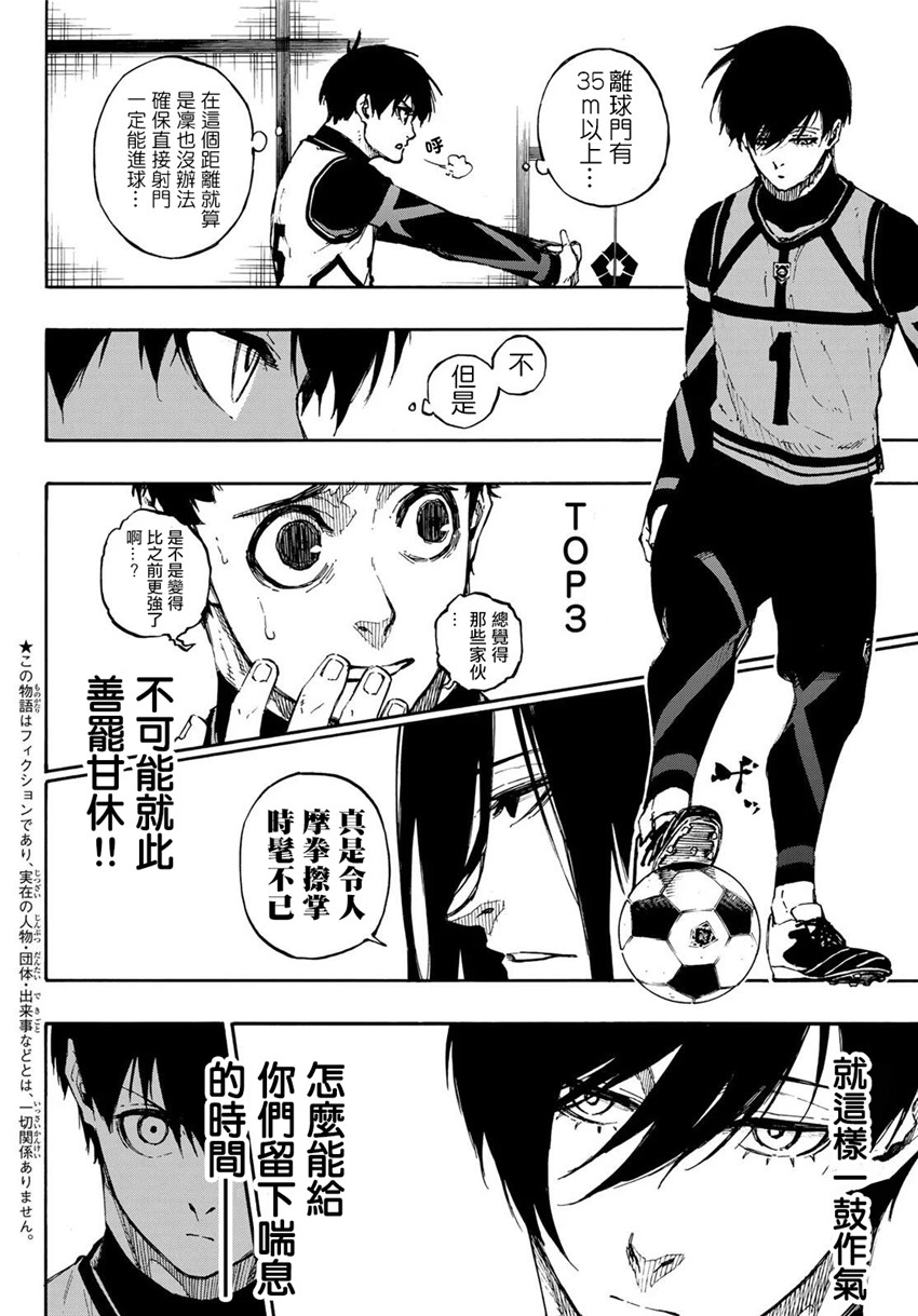 第79话 我都不在1