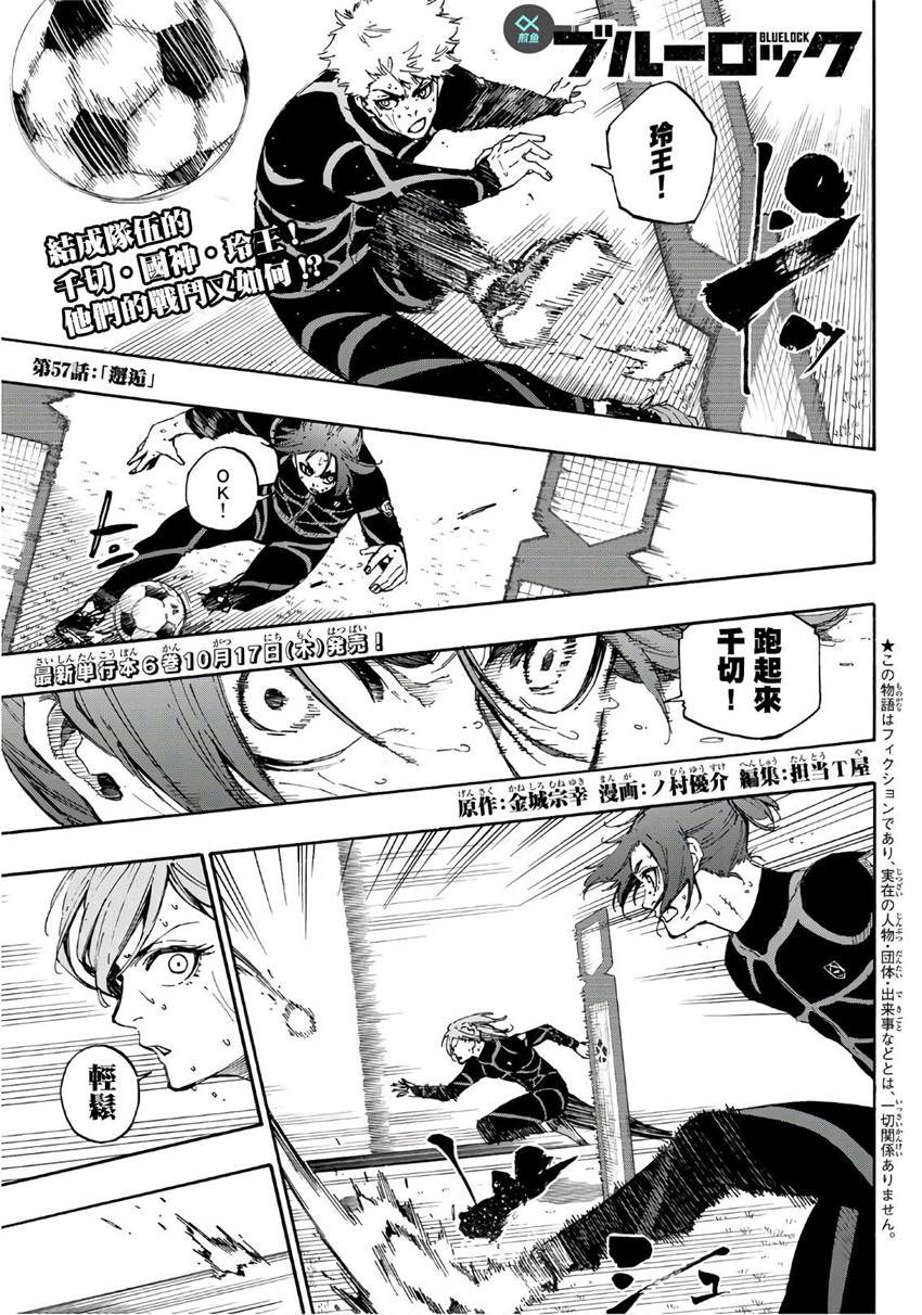 第59话0