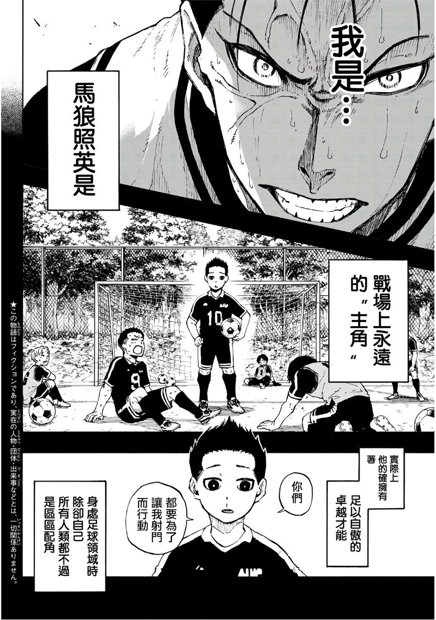 第64话1