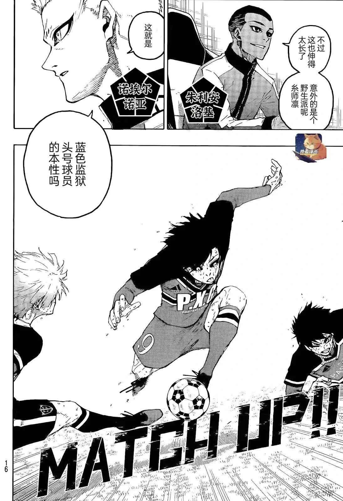 第272话2