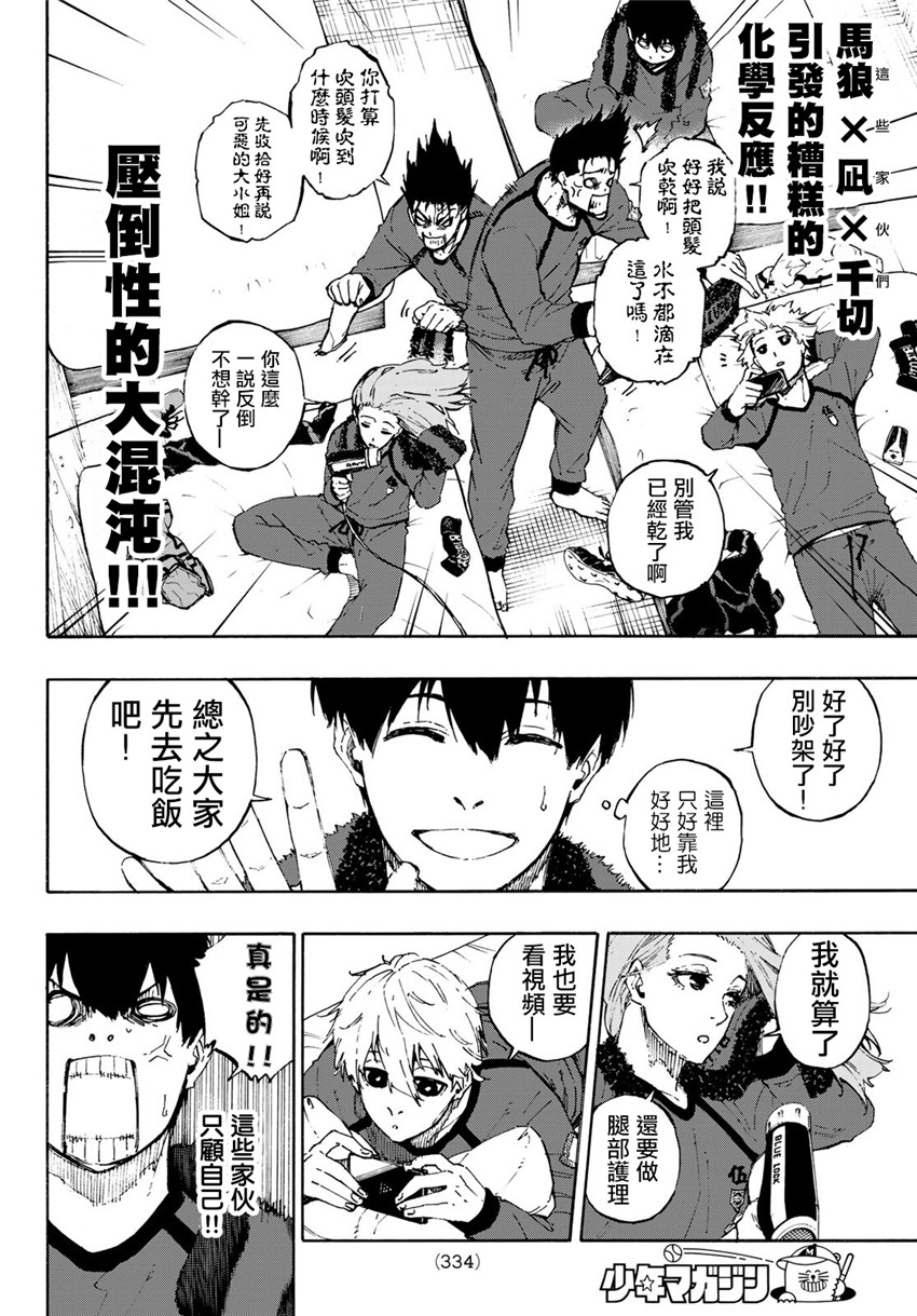 第69话5